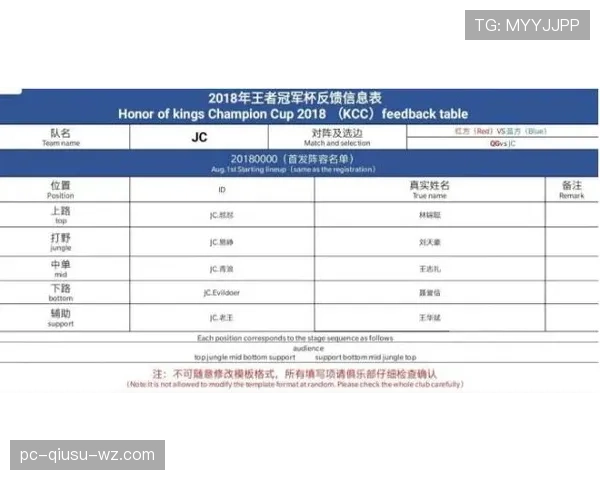 中断规则详解：比赛暂停判定条件与裁判执行标准解析
