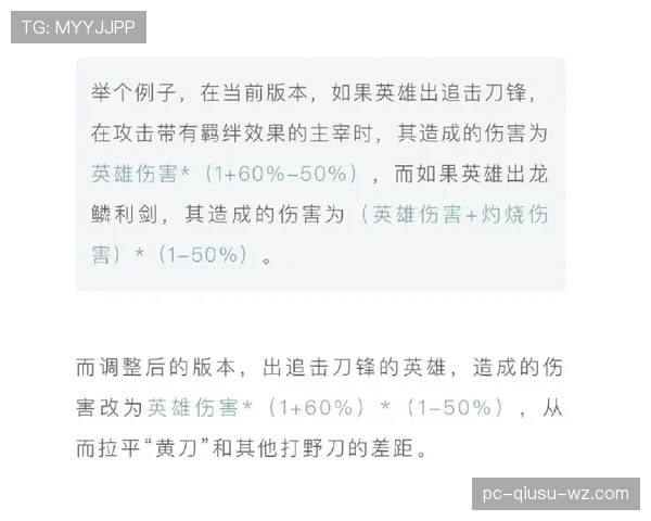 郑优营本赛季助攻持续提升的关键动因解析